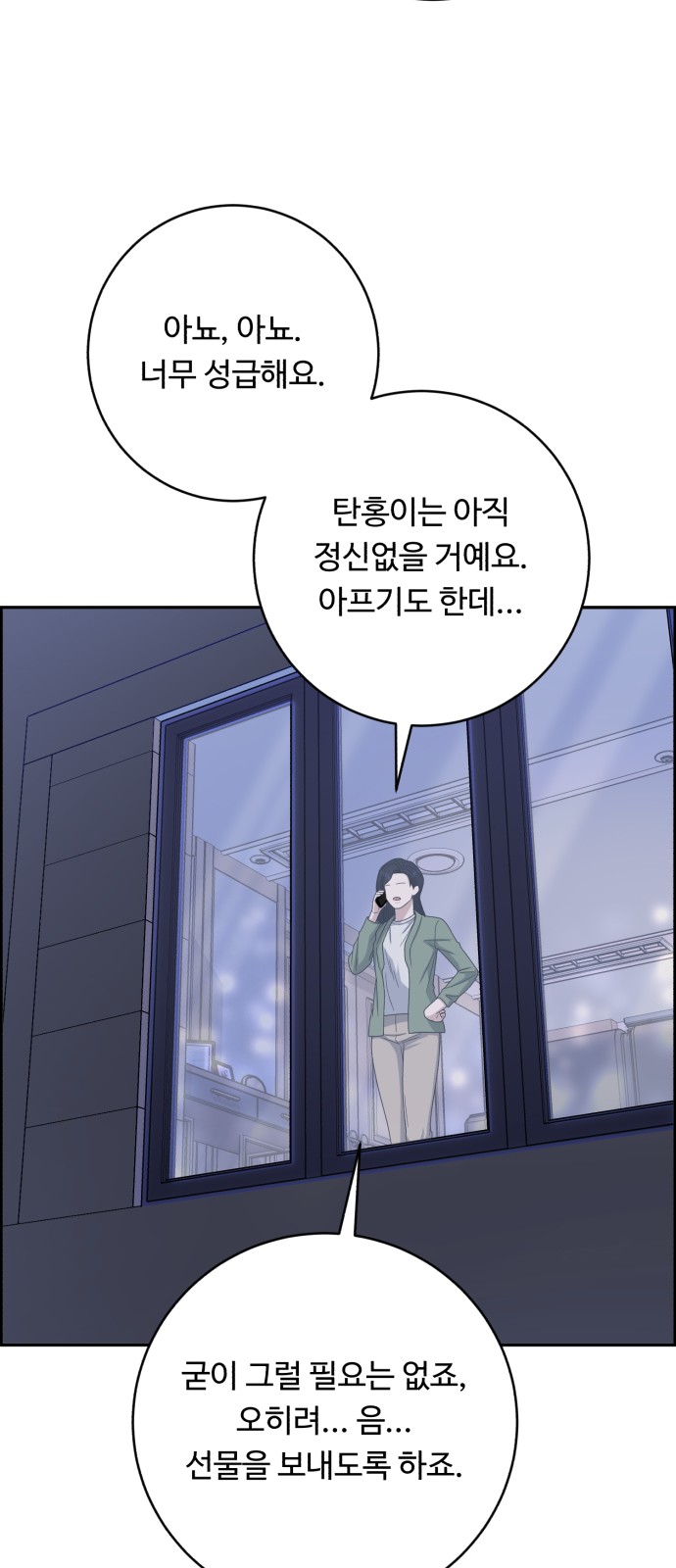 59 페이지