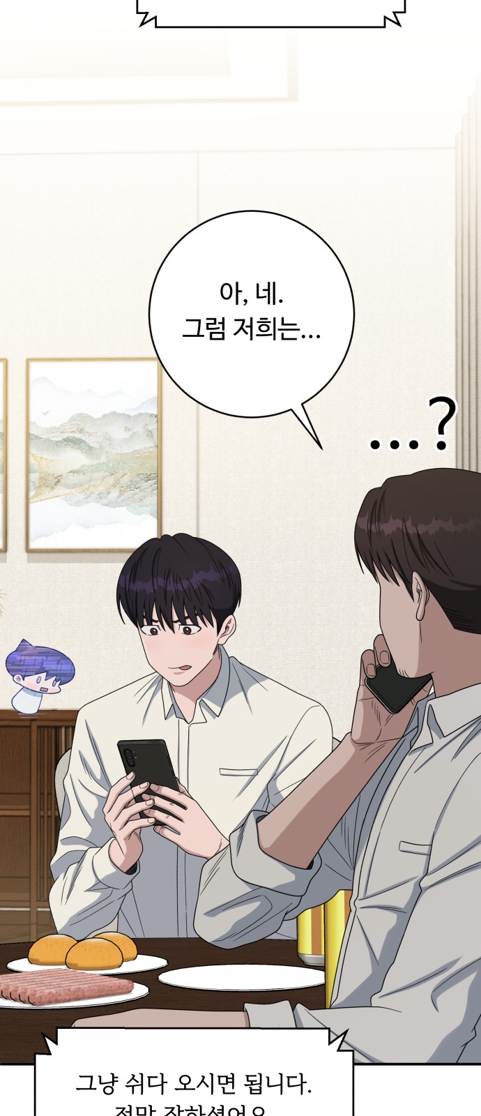 62 페이지