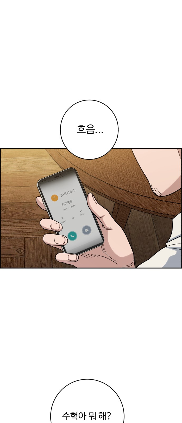64 페이지