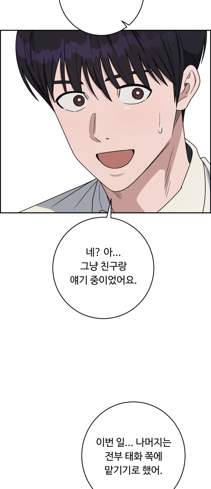 65 페이지