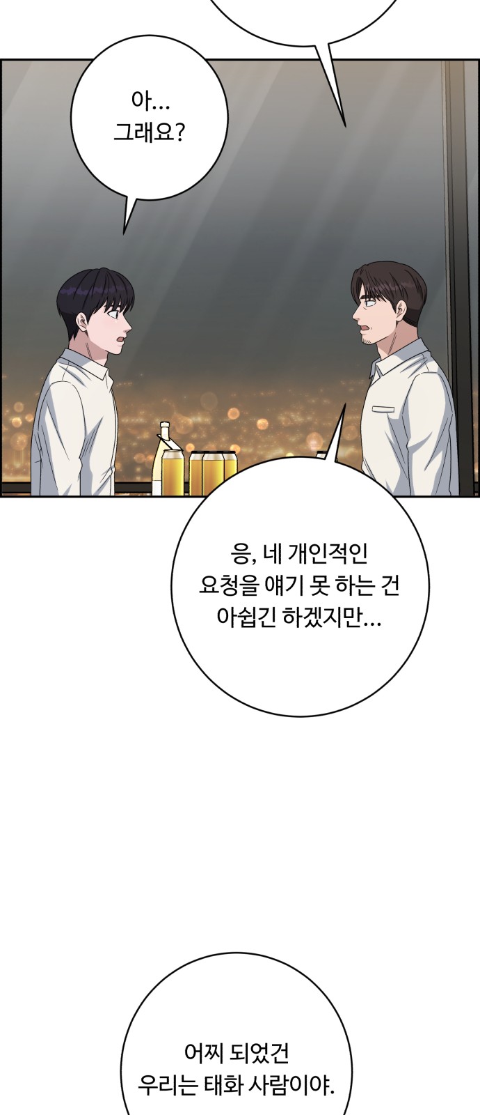 66 페이지