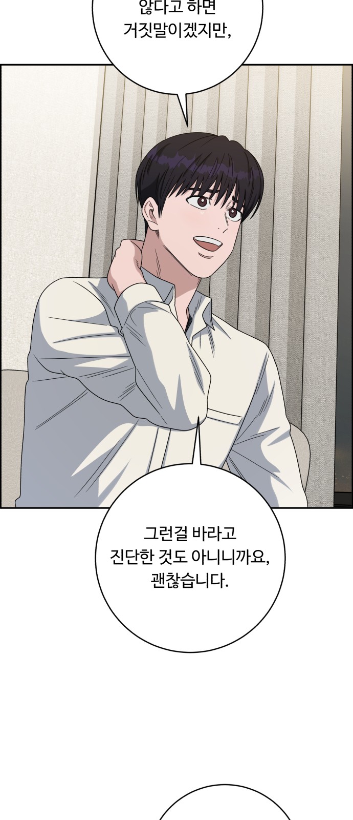 68 페이지