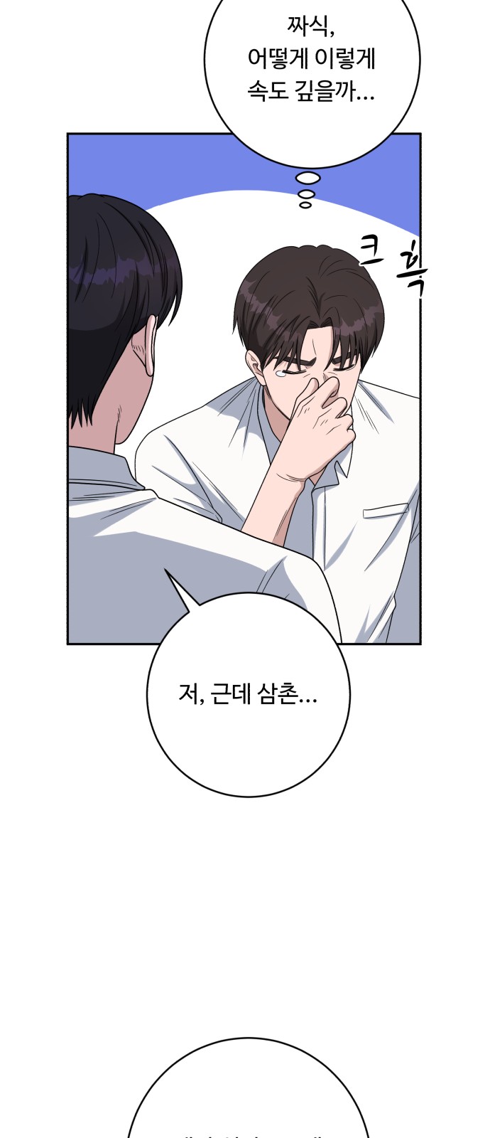 69 페이지
