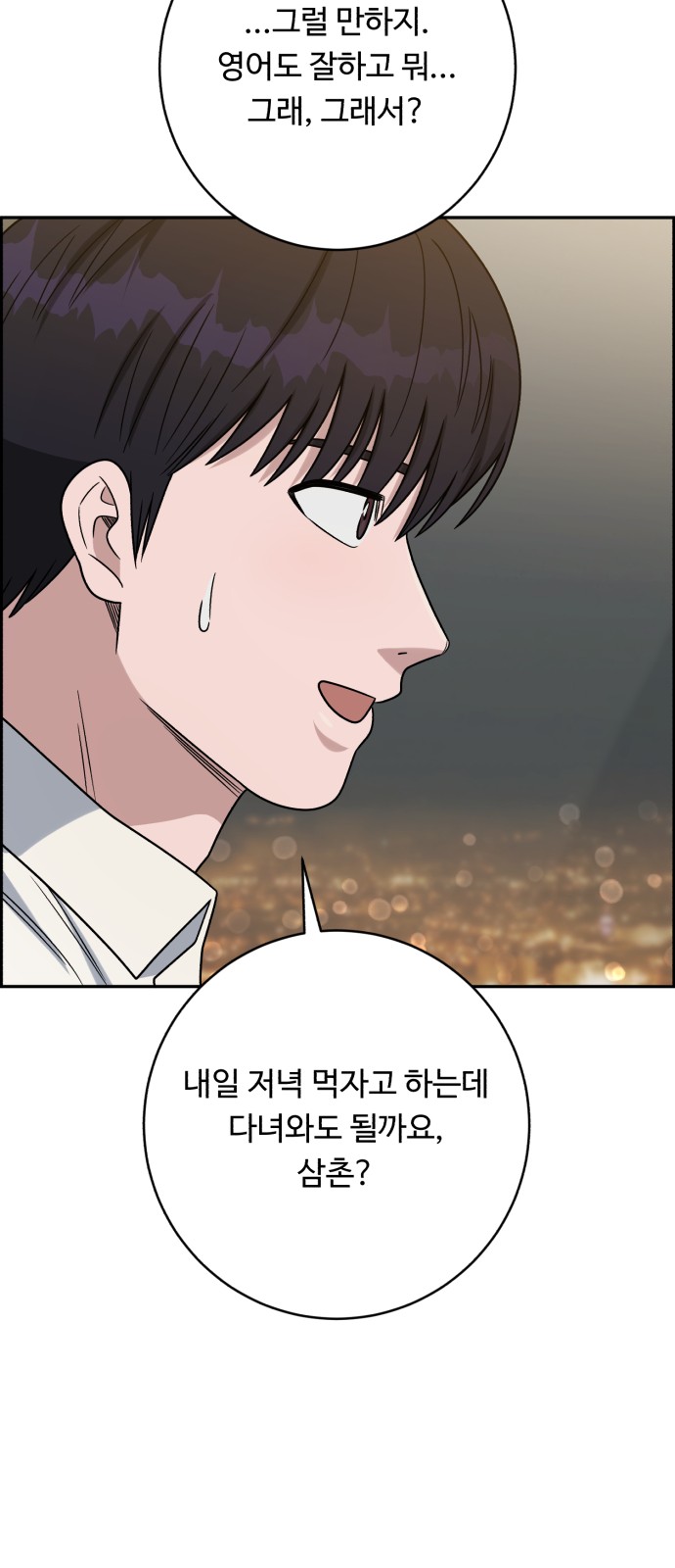 72 페이지