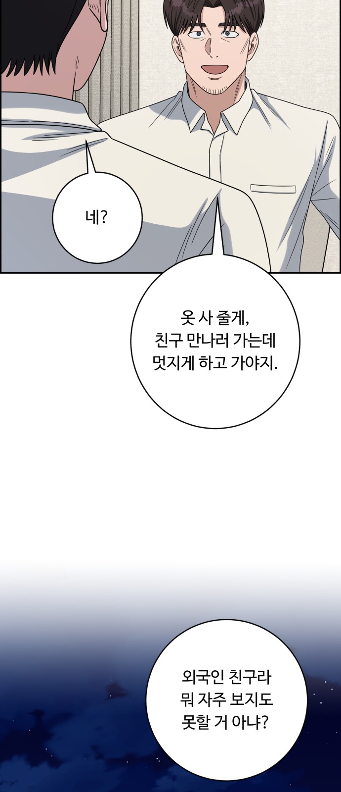 75 페이지