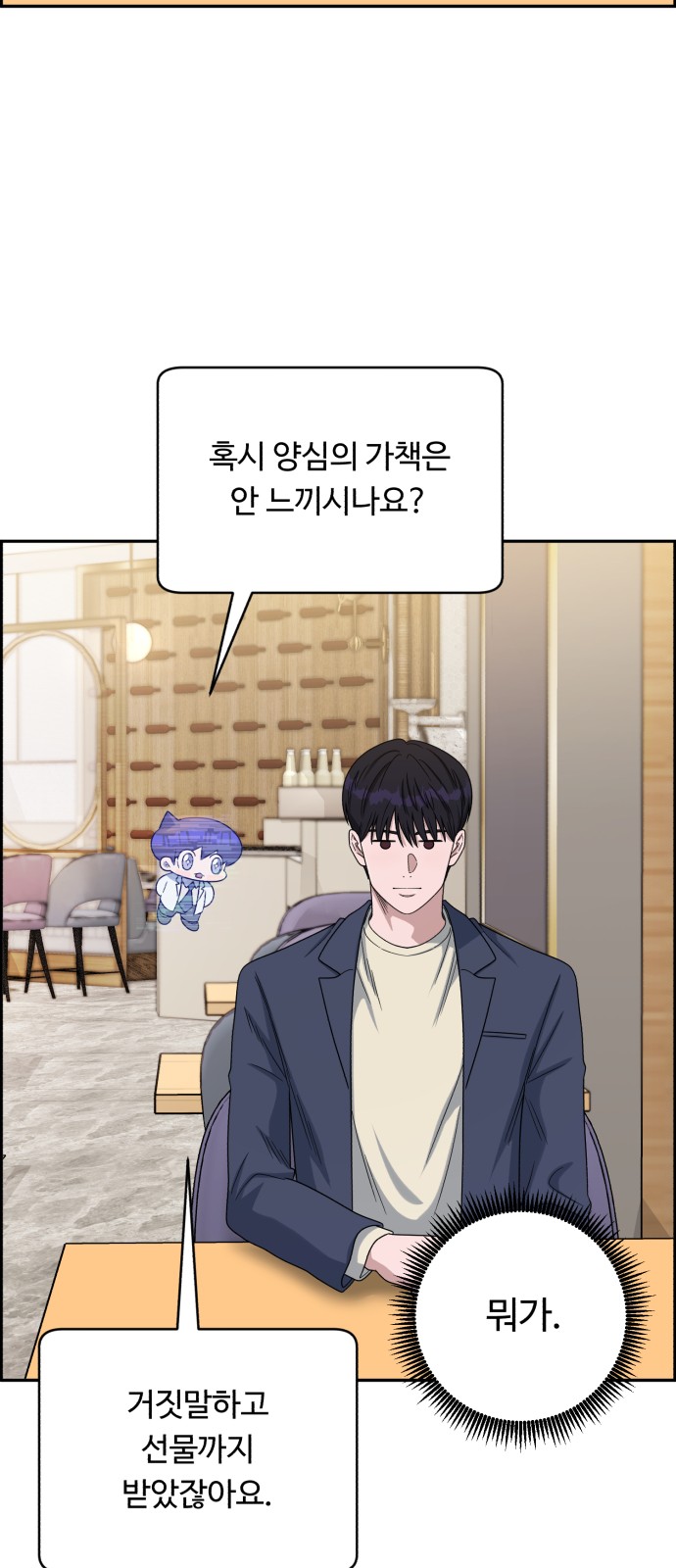 78 페이지