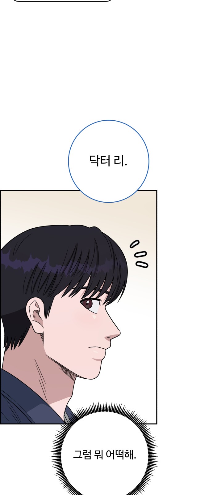 79 페이지