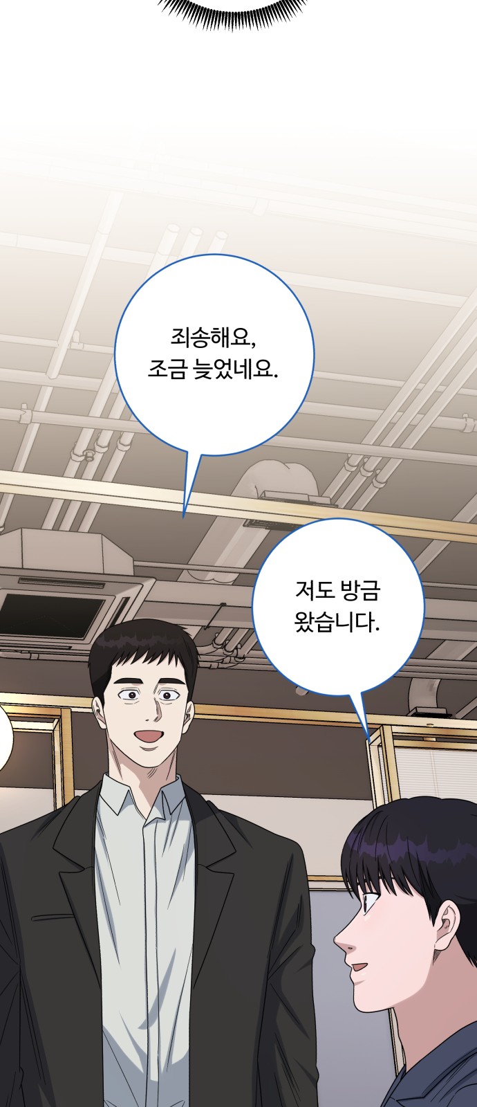 80 페이지