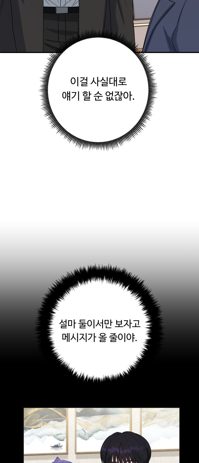 81 페이지