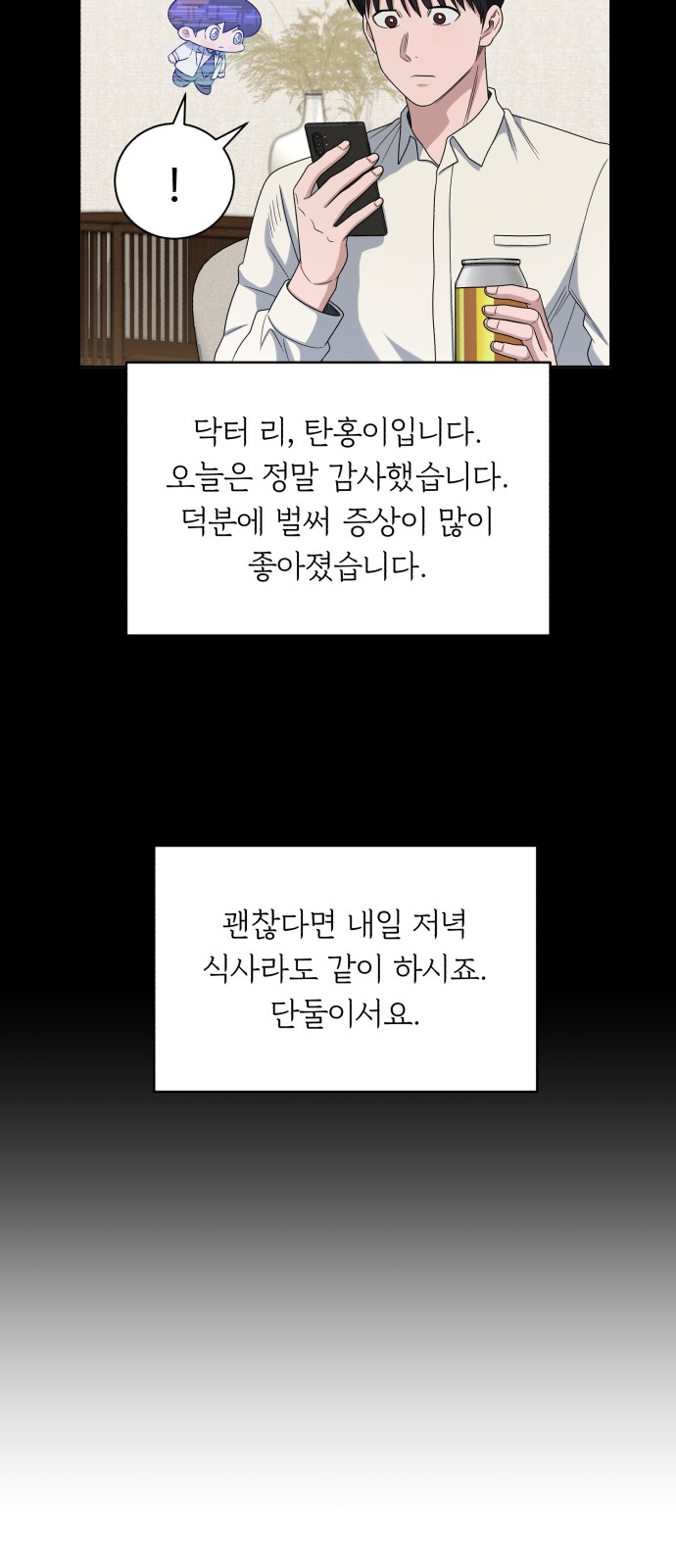 82 페이지