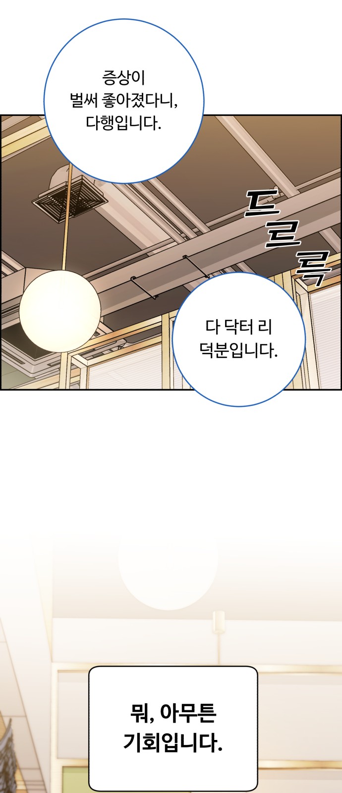 83 페이지