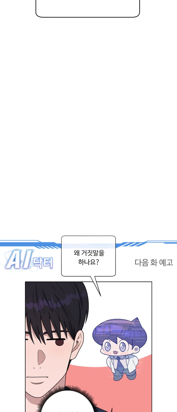 85 페이지
