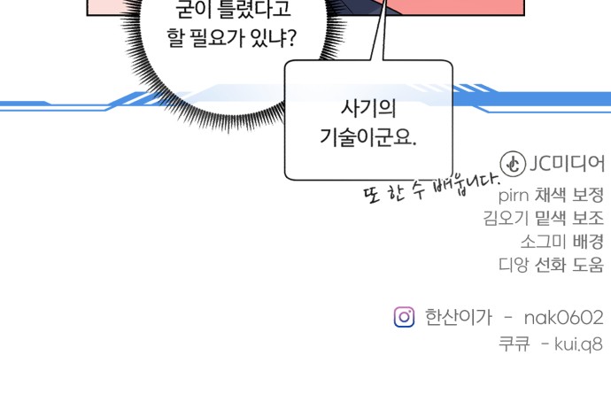 86 페이지