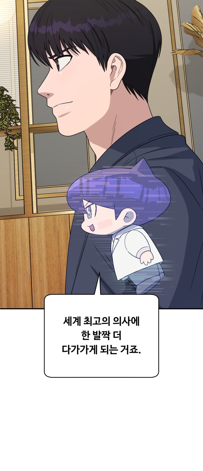 23 페이지