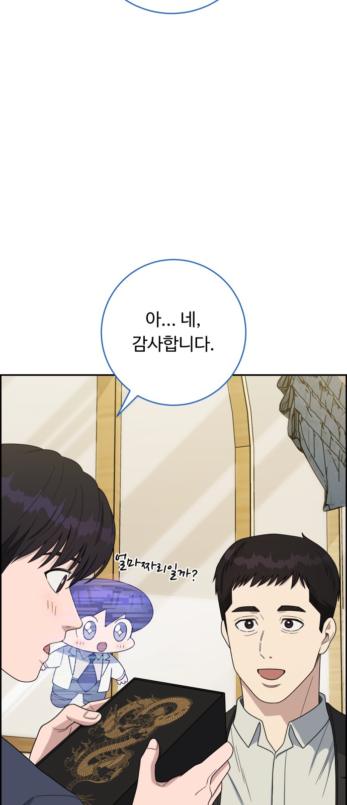 26 페이지
