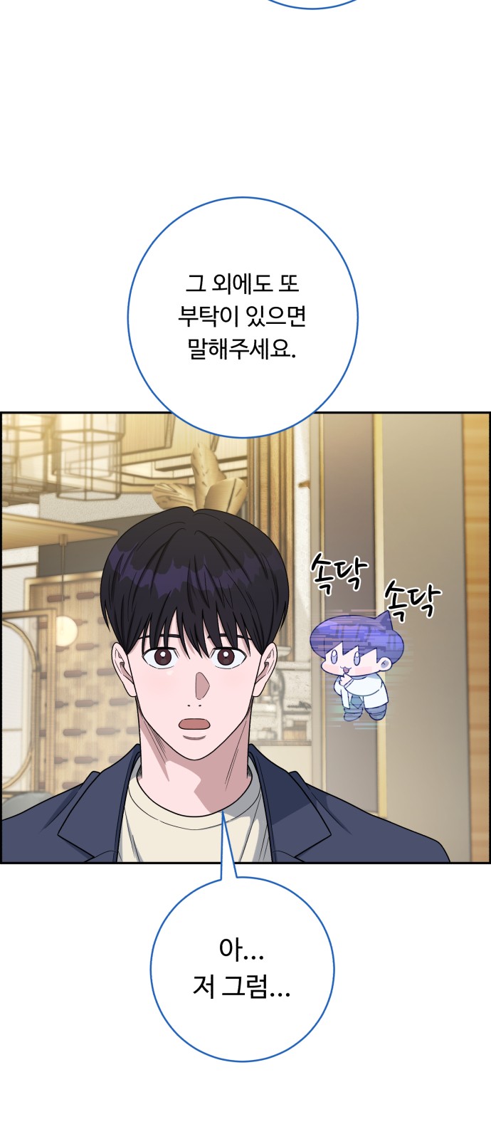 28 페이지
