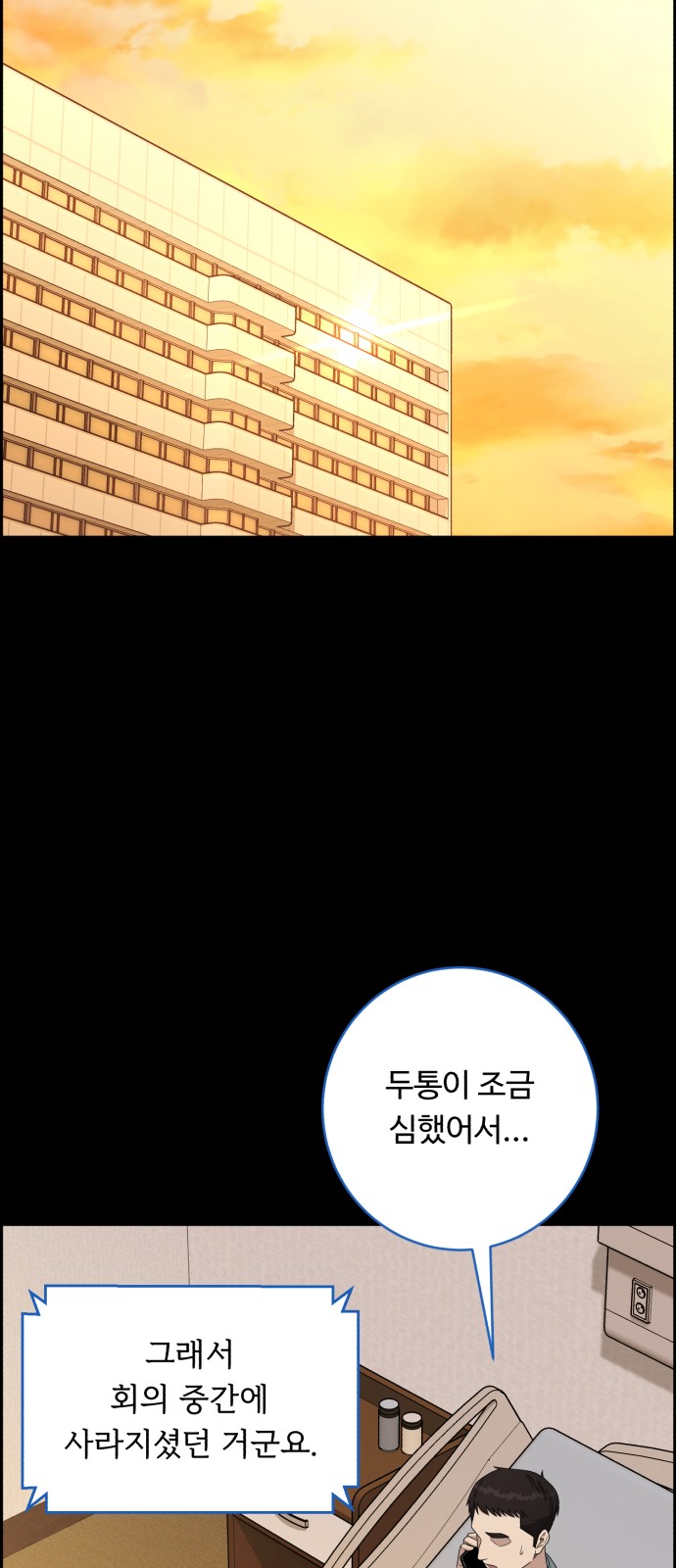 35 페이지