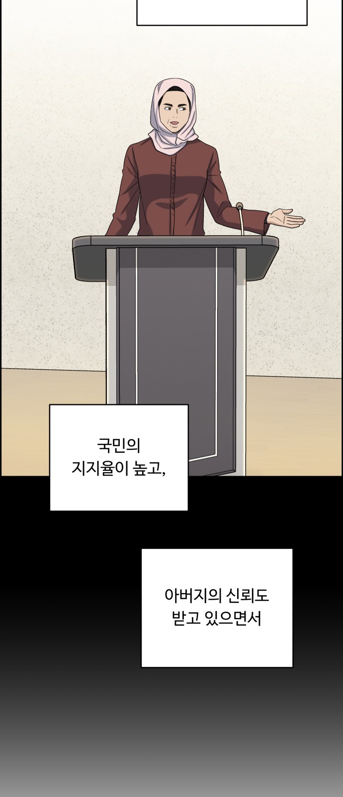 41 페이지