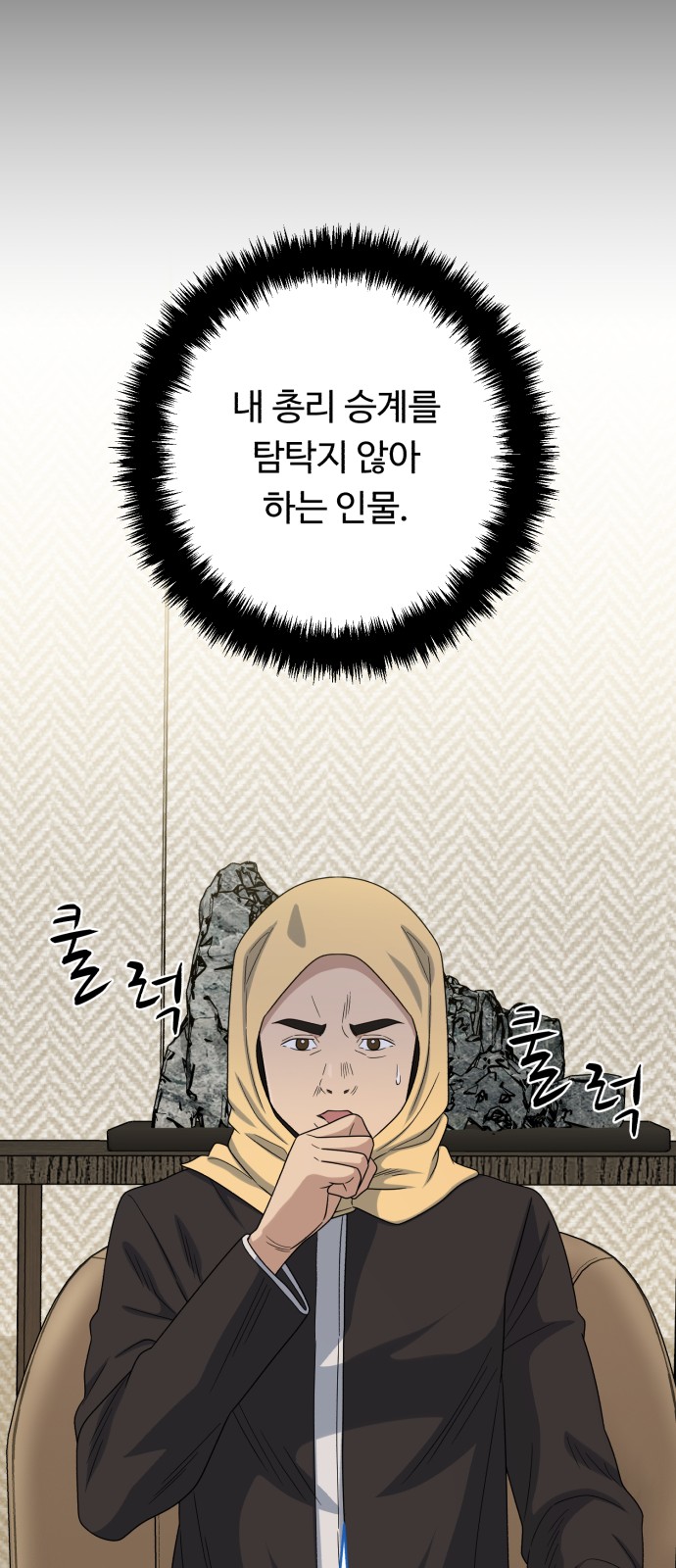 42 페이지