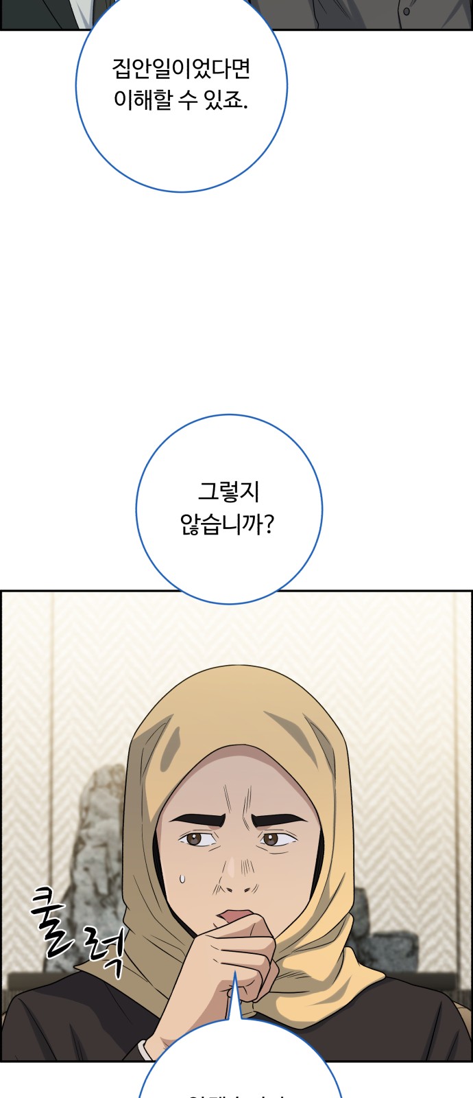 45 페이지