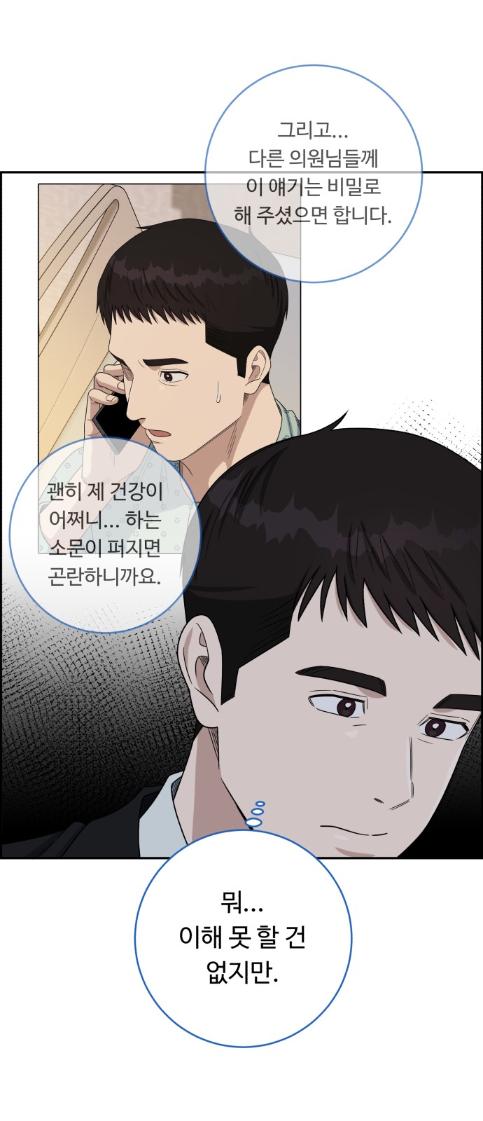 49 페이지