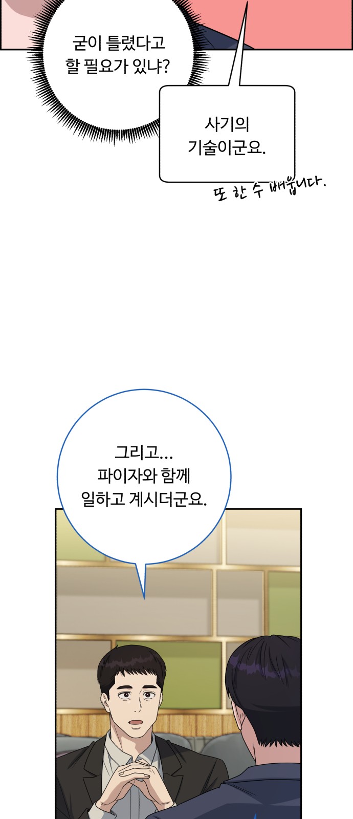 5 페이지