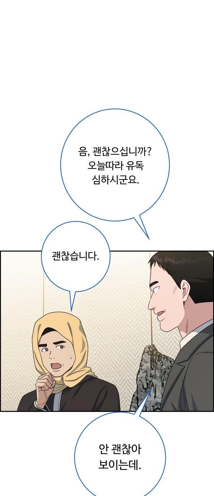50 페이지