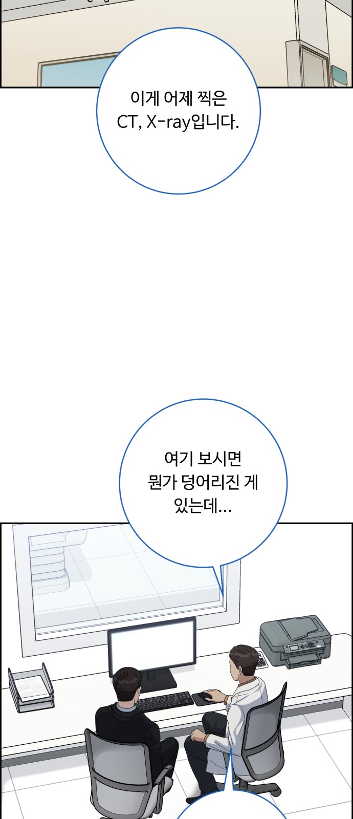 67 페이지