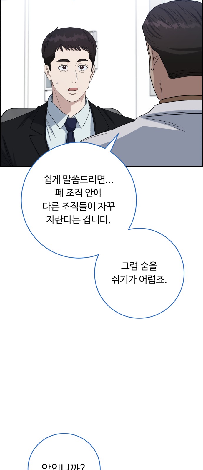 70 페이지