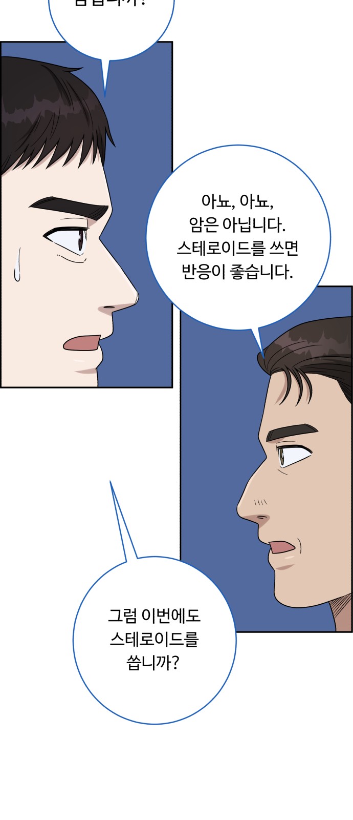 71 페이지