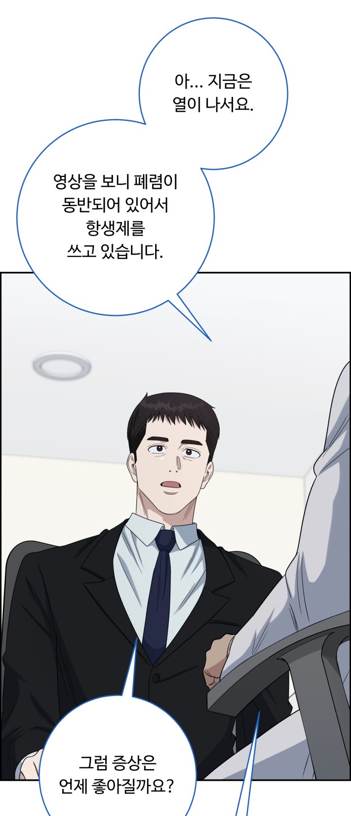 72 페이지