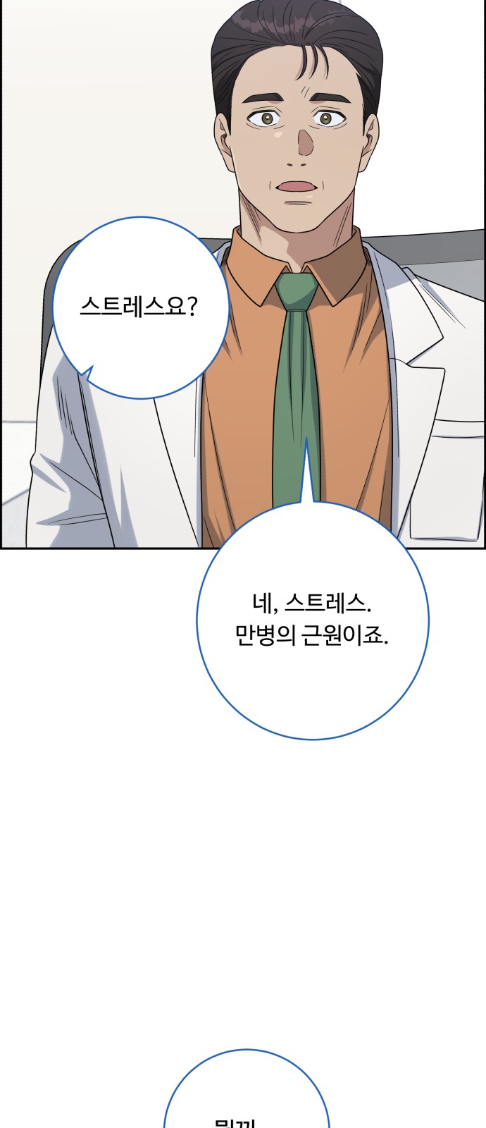 74 페이지