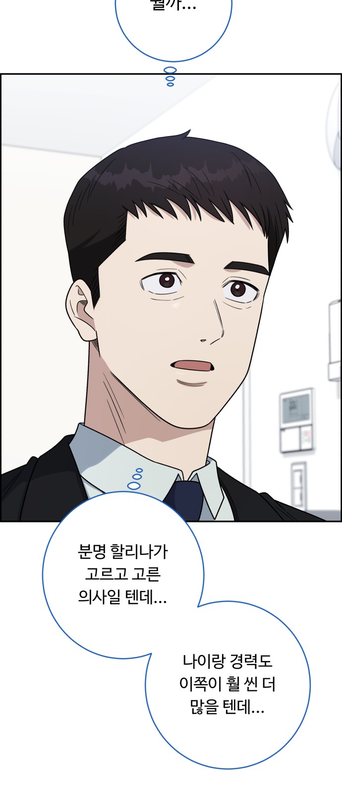75 페이지