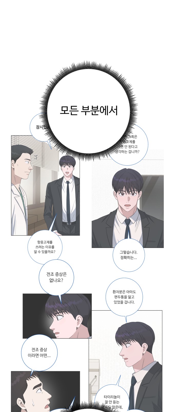 76 페이지