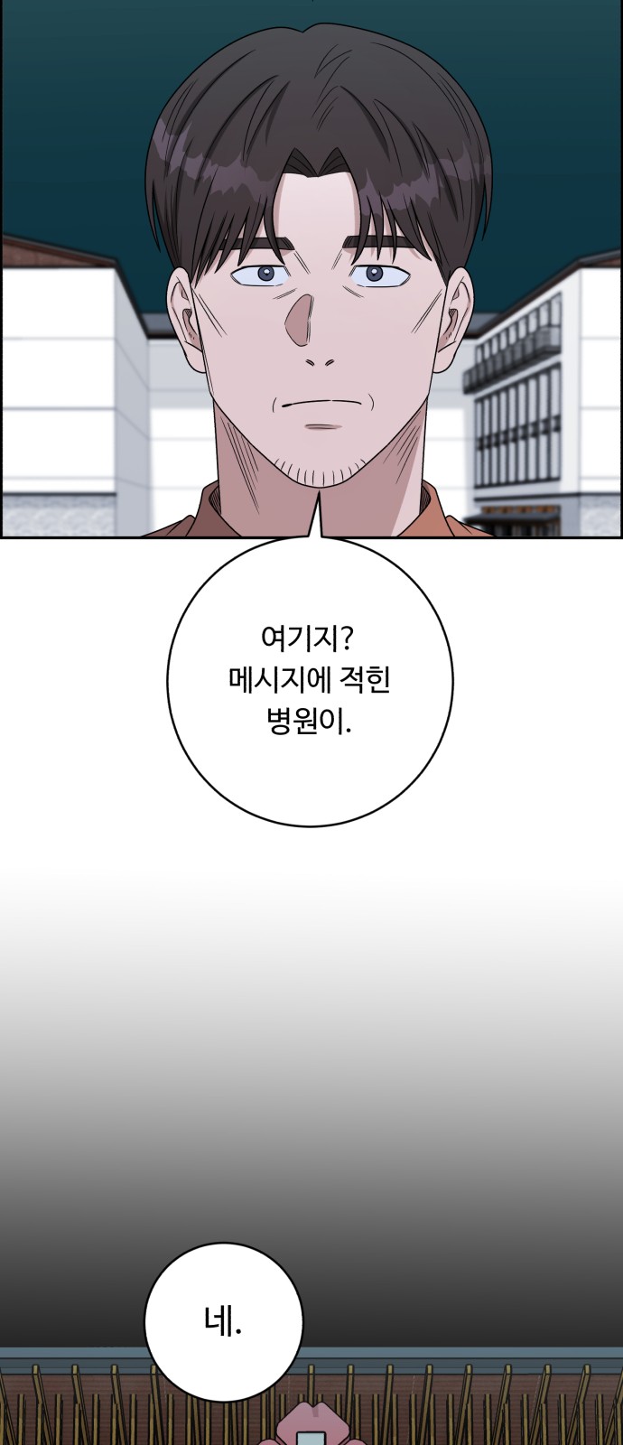 81 페이지