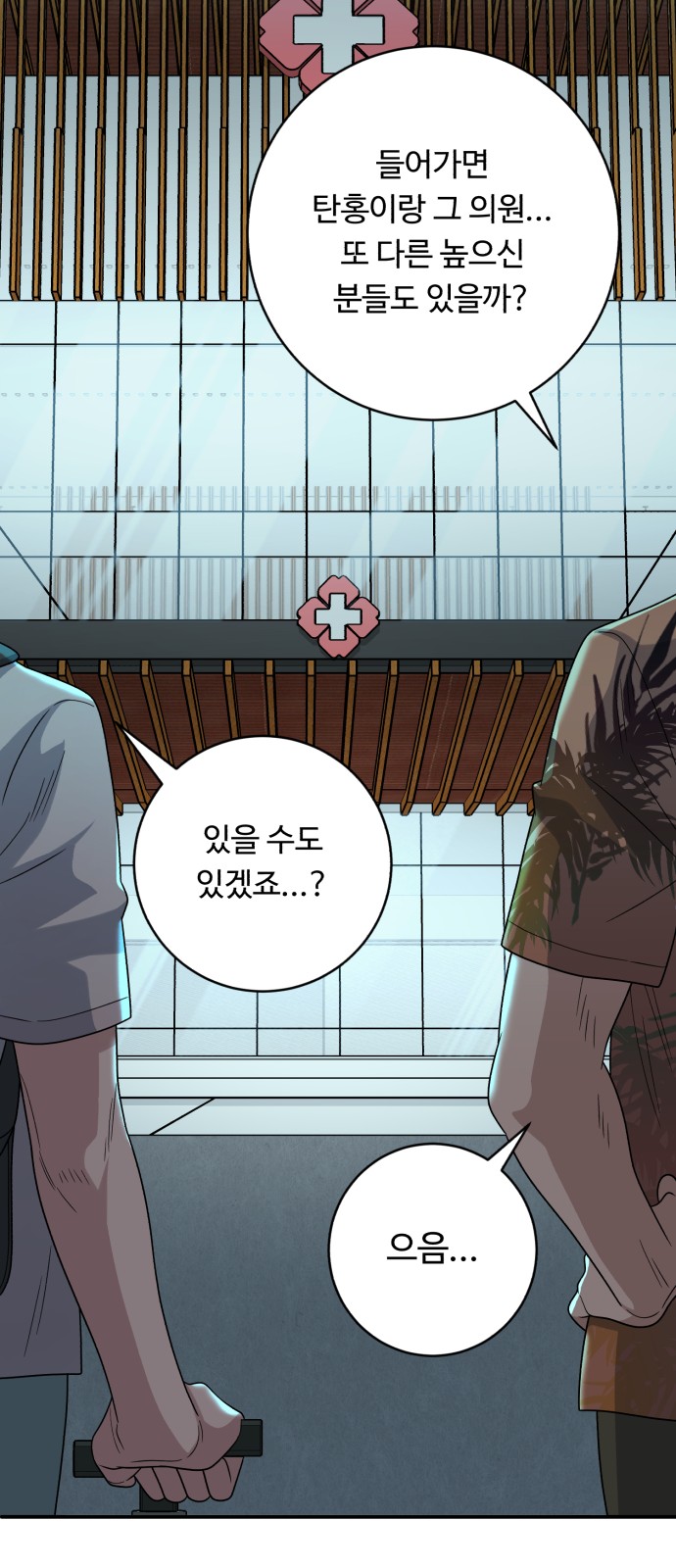 82 페이지