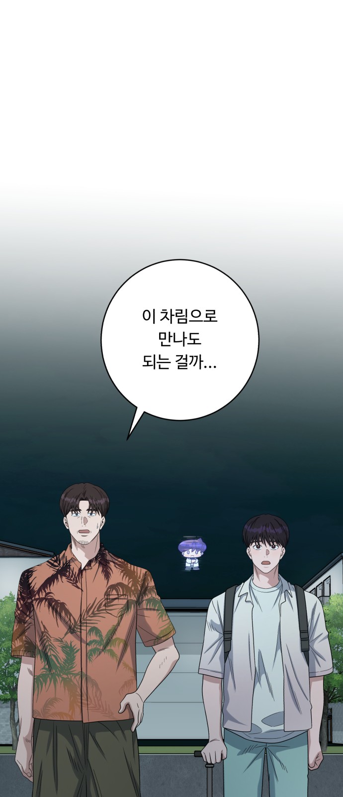 83 페이지