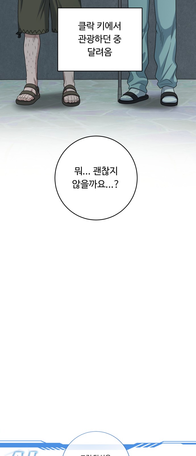 84 페이지
