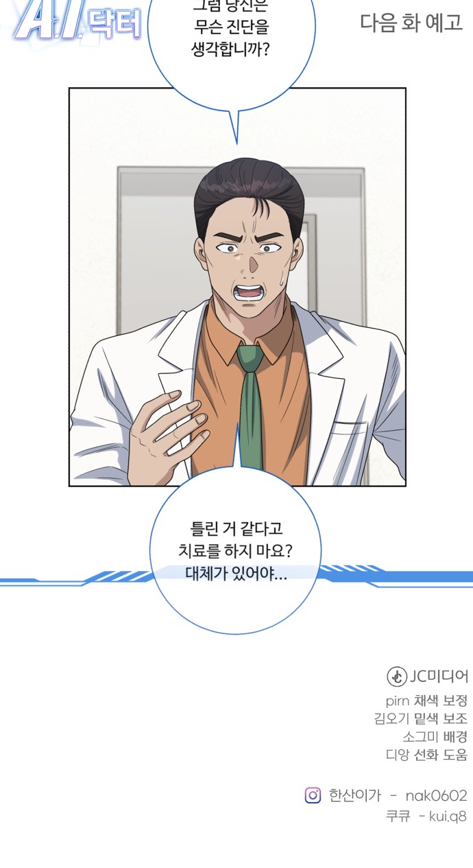 85 페이지