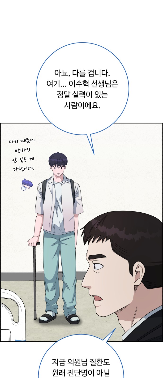 15 페이지