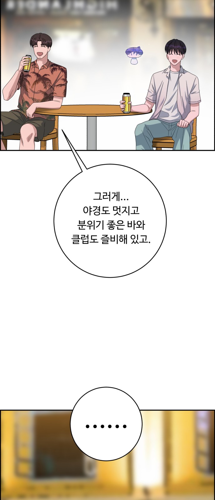 3 페이지
