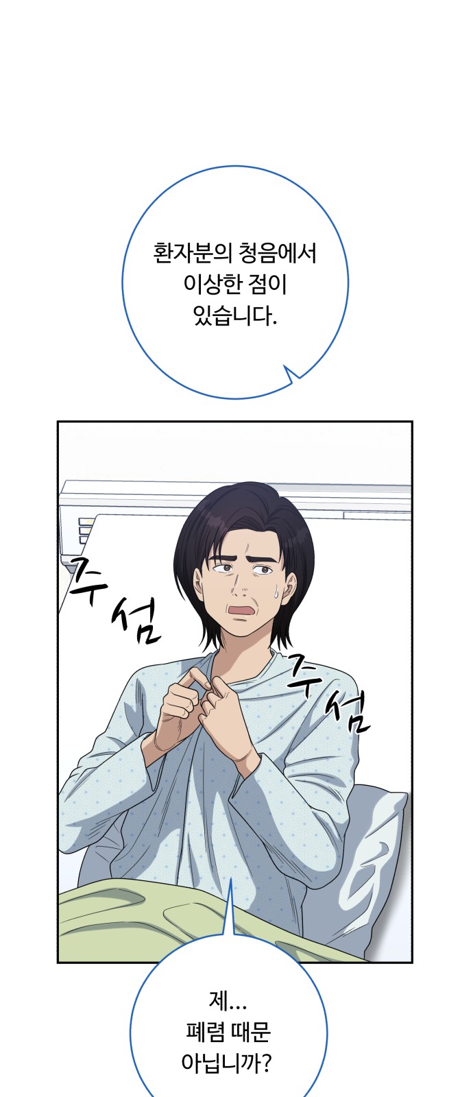 30 페이지