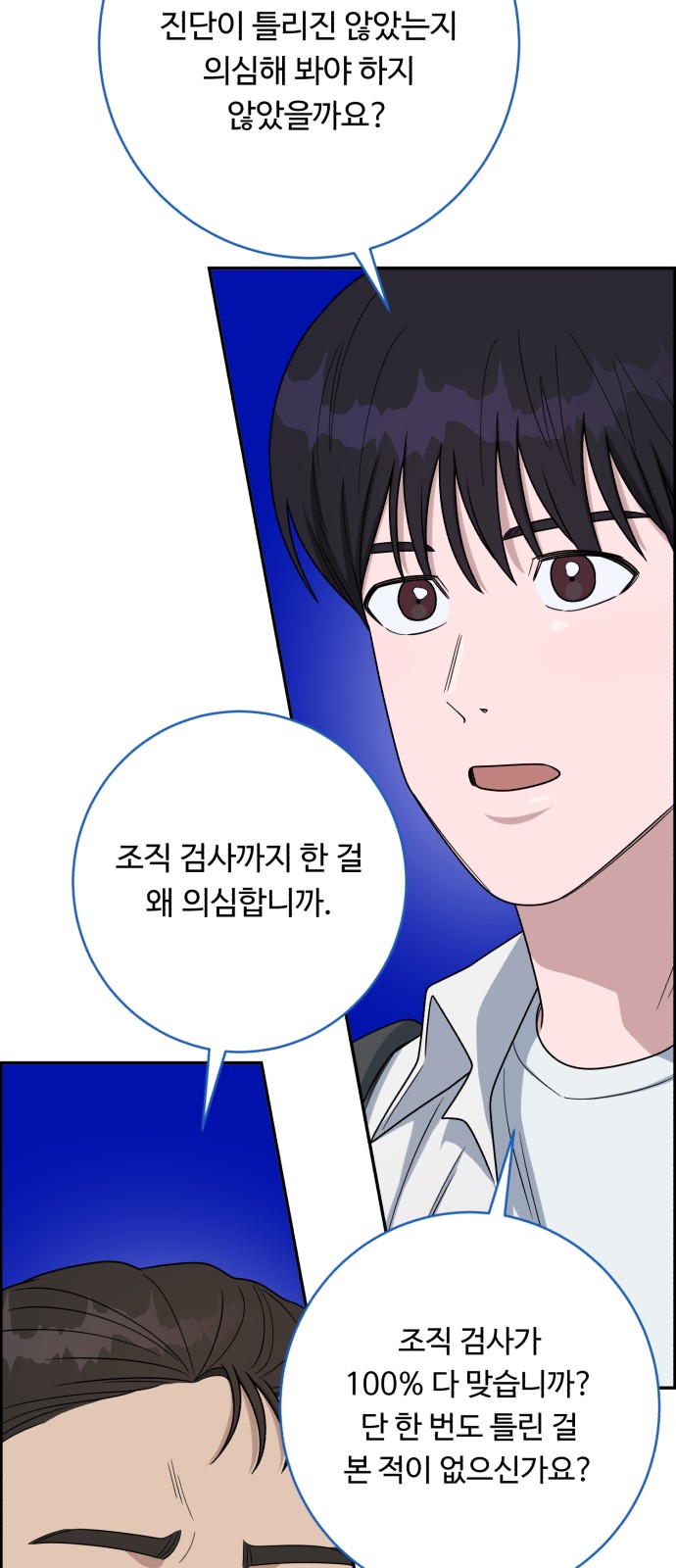 42 페이지
