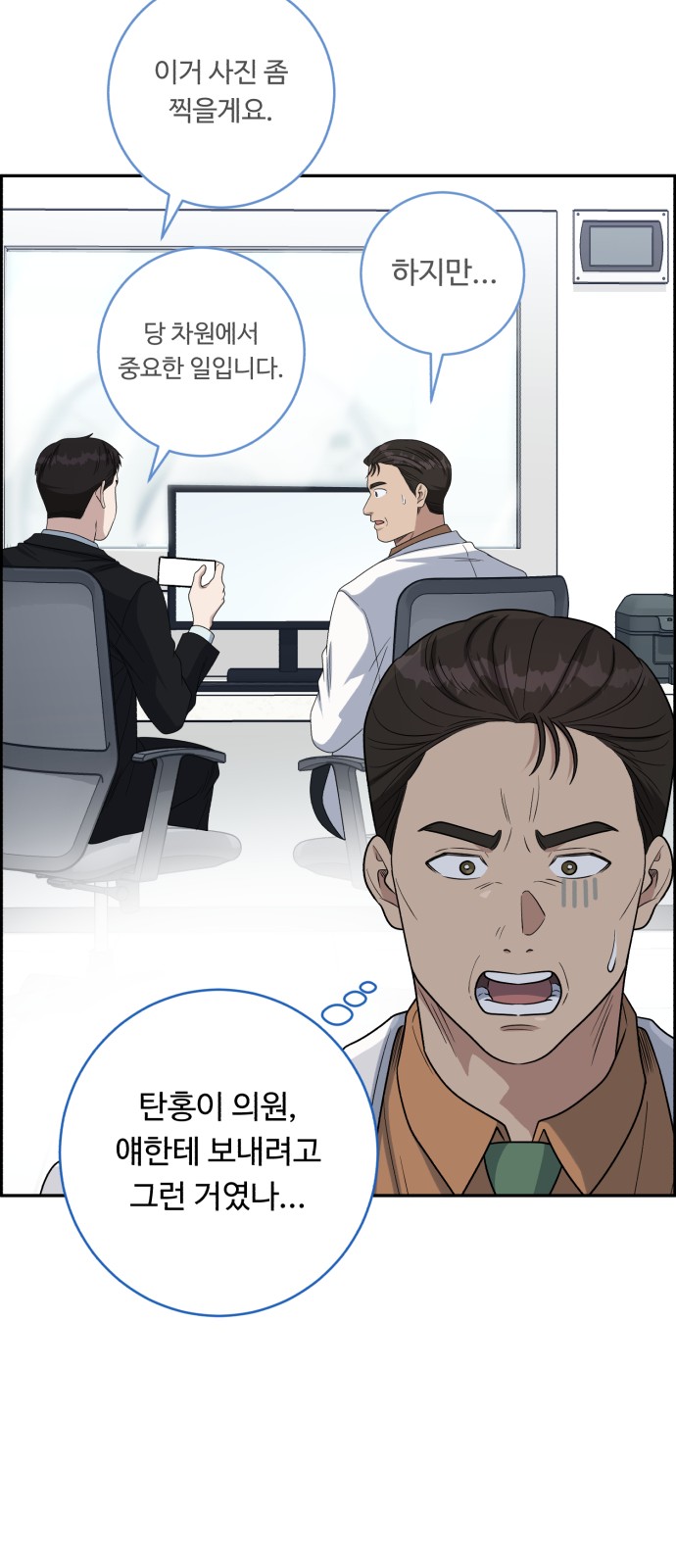 52 페이지