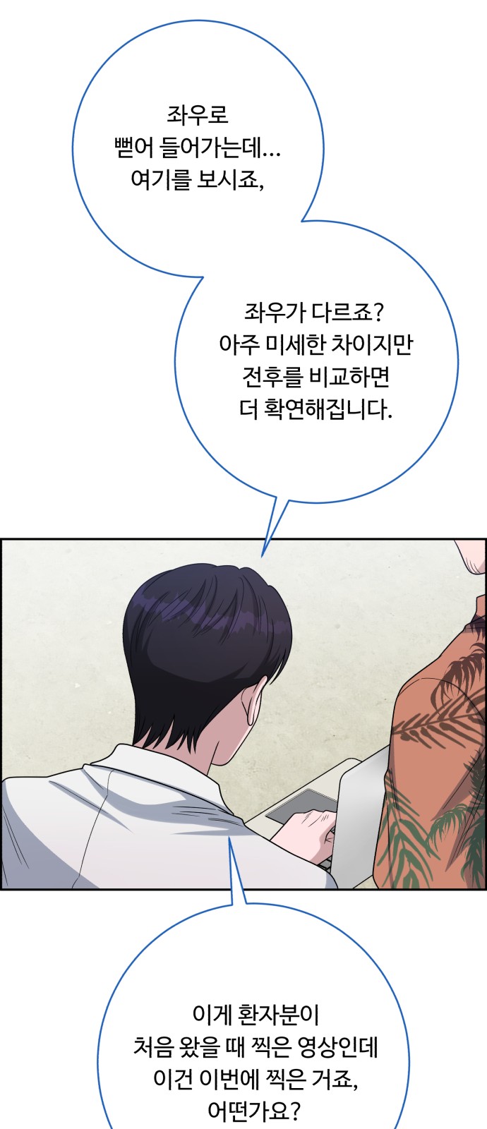 53 페이지