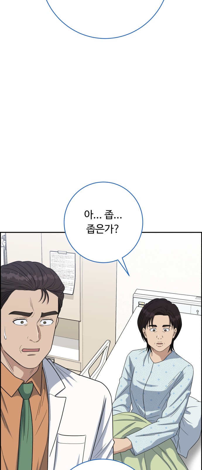 54 페이지