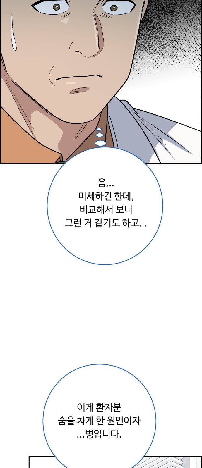 56 페이지