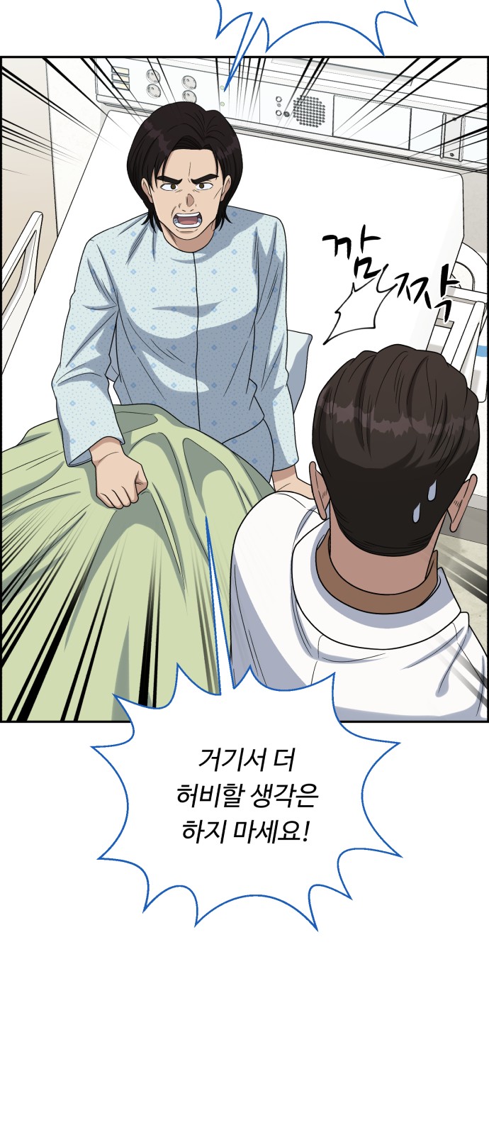 63 페이지