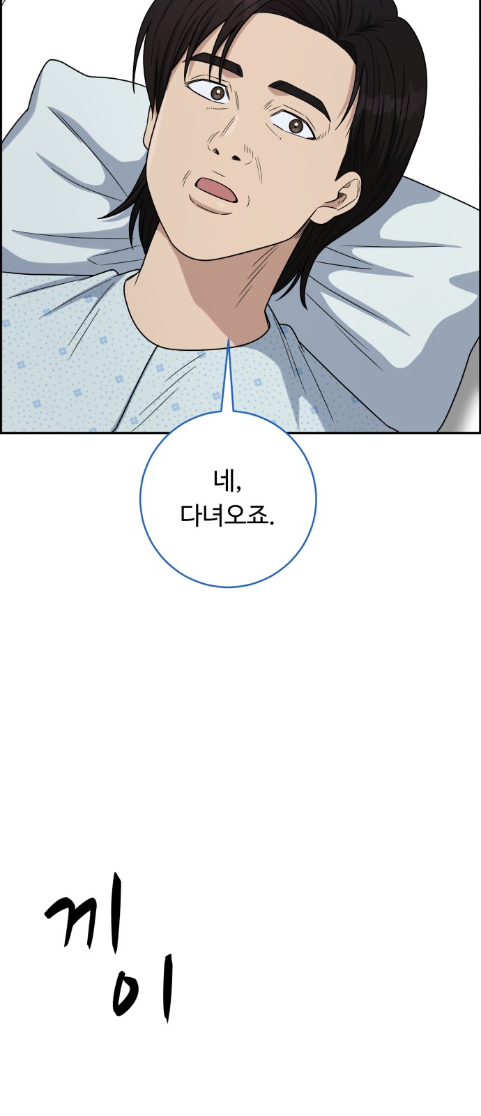 67 페이지