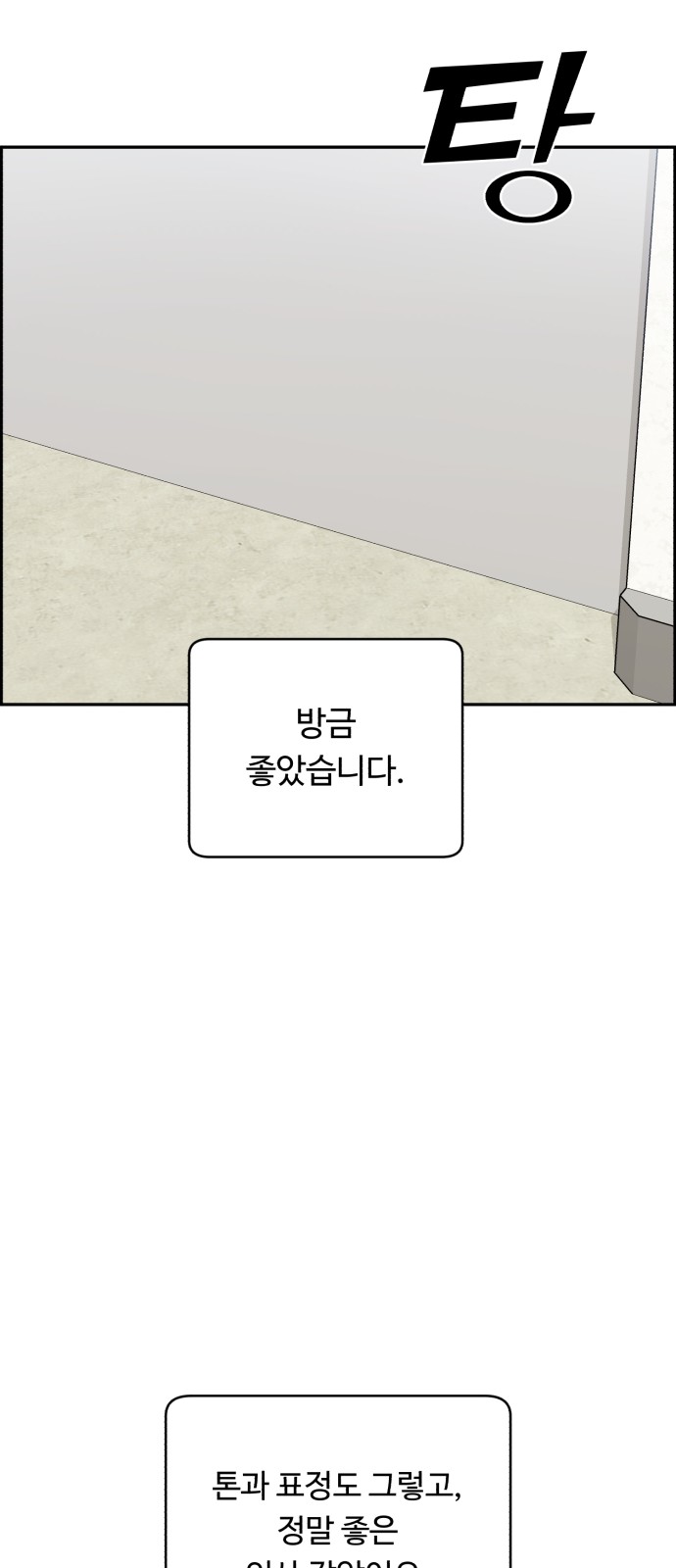 68 페이지